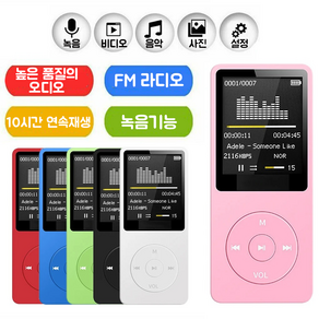 원띵 휴대용 64GB MP3 플레이어 고음질 내장스피커, 8G [USB 케이블 + 포장 상자 포함], 화이트 MP3