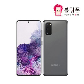 삼성 갤럭시 S20 플러스 중고 중고폰 공기계 3사호환 SM-G986 128GB, 가성비 좋은 A급, 클라우드블루