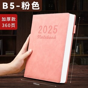 가죽수첩 가죽다이어리 고급 2025년 노트 사무용