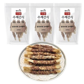 펫티즈 진품 강아지 수제간식 한우우피말이 오래먹는 국내산 개껌 소형, 50g, 3개, 오리안심