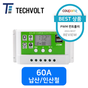 테크볼트 PWM 컨트롤러 고효율 태양광패널 10/20/30A, 1개, 60A