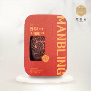 [쇼핑엔티] [만블링] 한우 1++ 스테이크 150g X 5팩, 5개