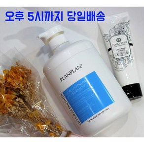 ( 총알배송 ) 플랑플랑 마이크로 인텐시브 엘피티 클리닉+하라유키100ml 증정, 1개, 1L