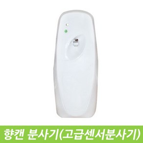 향누리 향캔 고급 센서분사기 아로마 향기 탈취, 1개, 180ml