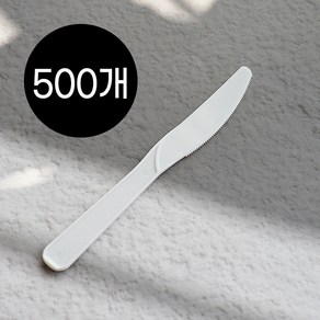 리빙맥스 고강도 일회용나이프 170mm 개별포장 500개