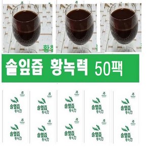 솔잎즙 황녹력(솔잎+황칠+녹용), 50개, 115ml