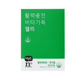 암웨이 영양가득 비타충전 젤리 1개, 180g