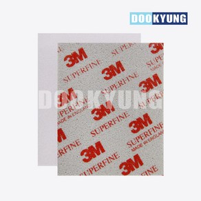 D_3M 샌딩 스폰지 페파 사포 슈퍼파인 PN2602