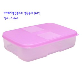 타파웨어냉동용기-타파펭귄용기(405=883)-650ml-핑크, 1세트