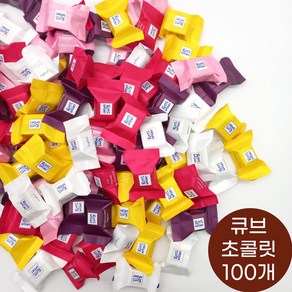 리터스포트 초코 큐브 독일 초콜릿, 100세트, 8g