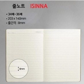 ISINNA 미니 노트 일기장 밤편지 필사 데스 글씨교정 영어단어, 10개, 5. 줄 노트 (블랙)