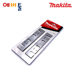 마끼다 D-71227 대패날 136mm 전기대패날 MAKITA, 1개