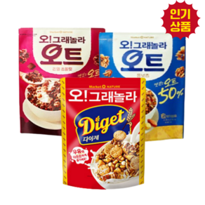 오리온 오그래놀라 오트 통넛츠 255g 1 리얼초콜릿 255g 1 다이제 250g 1 (총3) 시리얼, 1세트, 760g