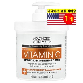 Advanced Clinicals 비타민 C 어드밴스드 브라이트닝 바디 케어 크림, 1개