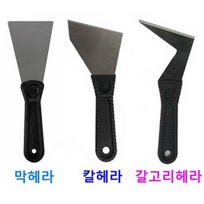 스크레퍼 헤라 껌칼 다용도 헤라, 1. 막헤라, 1개