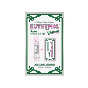 유시몰 화이트닝 부스터&미백패치 5P, 1개