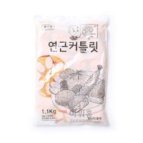 연근커틀렛 가토코(냉동) 55gx20ea, 2개, 55g