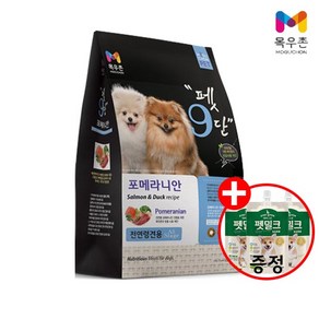 목우촌 펫9단 강아지 애견사료 포메라니안전용1.8kg(펫밀크 눈.관절150gx3개)증정 사료+간식