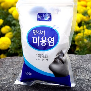 바다애 맛사지 미용소금 500g, 10개