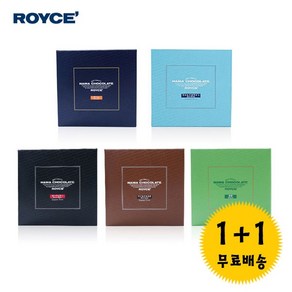 (무료배송) 로이스 생초콜렛 마일드밀크+화이트, 2개, 125g