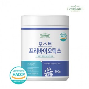 1병 셀메이드 포스트프리바이오틱스 500g, 1개