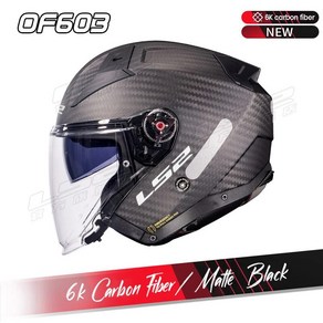 레트로 헬멧 LS2 OF603 인피니티 II 오픈 페이스 스쿠터 오토바이 제트 빈티지 Casco Moto, 15) Matte Black - L