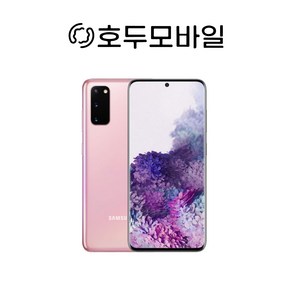 삼성 갤럭시 S20FE 128GB (SM-G781) 공기계 리퍼폰 사은품 증정 호두모바일, S등급 x 클라우드네이비 x 128GB