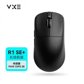 VXE R1 SE 잠자리 마우스 무선 게이밍 PAW3395