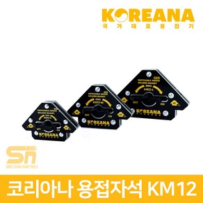 코리아나 KM12 용접자석 초강력스위치형 파이프조립, KM12-S, 1개