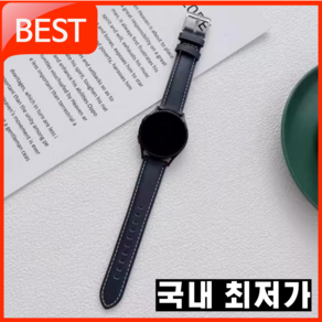 미라도르 갤럭시워치 6 5 4 3 호환 가죽 스트랩 프로 클래식 액티브2 20mm 밴드 시계줄 줄질, 네이비(20mm), 1개