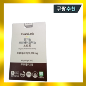 프로스랩 프리바이오틱스 스트롱 10g x 30포, 1개, 300g