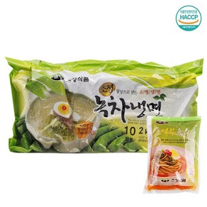 [명家면옥] 열무육수 녹차냉면10인분 (녹차면2kg+열무육수10팩), 1개