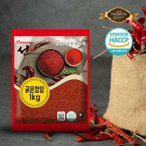 프리미엄 1kg 가정용 업소용 식당용 굵은 고춧가루 청양 대용량 고추가루, 1개