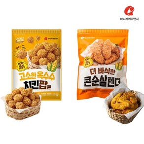 마니커에프앤지 고소한옥수수팝콘치킨 500g + 콘순살텐더 550g, 단품