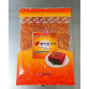 고추장맛 뱅어포구이