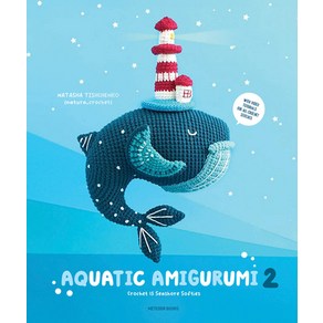 (영문도서) Aquatic Amiguumi 2: Cochet 15 Seashoe Softies Papeback, Meteoo Books, English, 9789491643538