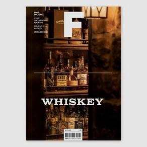 [비미디어컴퍼니 주식회사(제이오에이치)]매거진 F (Magazine F) No. 19 : 위스키(Whiskey) (한글판)