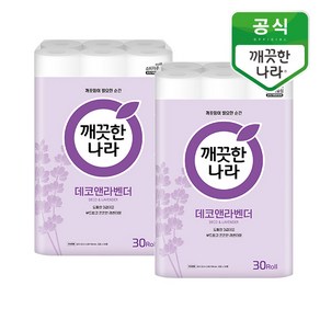 깨끗한나라 데코앤라벤더 3겹 고급롤화장지, 30m, 30개입, 2개