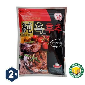 K2 순후추 1kg 순도 90%, 2개