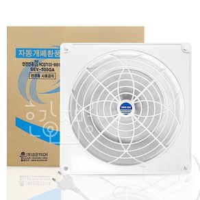 에코라인 국산 환풍기 자동개폐식 ESV-300GA, 1개