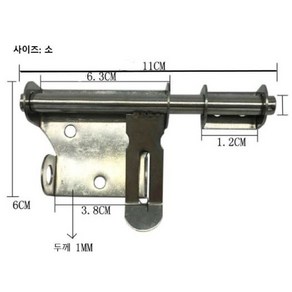 (GS-K02) GONGSIN 스텐 양방향 자물쇠 빗장 오도시 소 중 대, 대 / 200mm x 14Φ, 1개