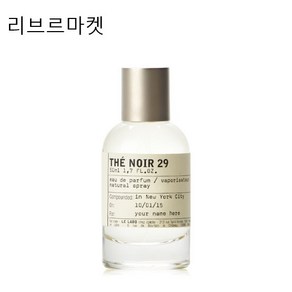 백화점정품-르 라보-떼 누아29 EDP 50ml 라벨링서비스, 1개