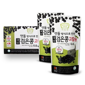 아름뜰 (국산콩100%) 국산 검은콩 고칼슘 두유 45팩 ( 4 무첨가 ), 45개, 180ml