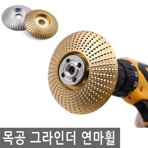 목공 나무 핸드 앵글 그라인더 연마 휠 84mm 글라인더 전동 샌딩 비트, IW136.선택 - 그라인더 연마휠 84mm, 1개