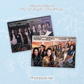 [CD] Heats2Heats (하츠투하츠) - 싱글앨범 1집 : The Chase [Photobook Ve.][2종 중 1종 랜덤발송]