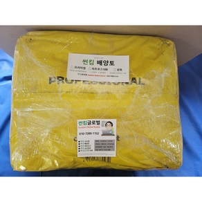 썬킴 프리미엄 배양토 110L 피트모스80+펄라이트20 pH 5.5~6.0 분갈이흙 화분흙 나무흙 화단흙, 1개