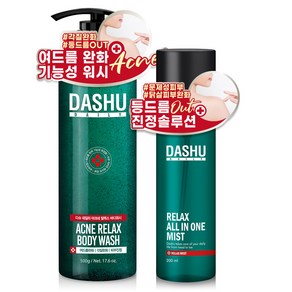 다슈 남성용 데일리 아크네 릴렉스 스크럽 바디워시 500ml + 올인원 미스트 200ml, 1세트