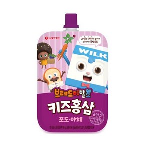 키즈홍삼 포도&야채 (100ML)