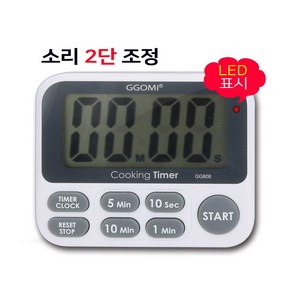 GGOMI 대형화면 LED 디지털 주방 알람 쿠킹 타이머