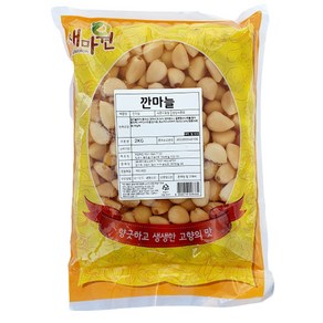 새마원 HACCP 깐마늘 2kg 업소용 알 마늘 절임 장아찌